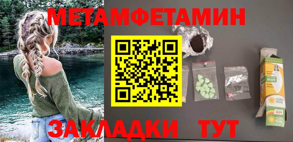 АМФ 98% Каспийск