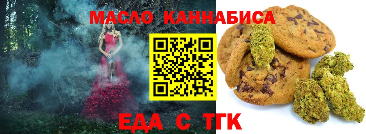 Каспийск  Canna-Cookies конопля  Вход с VPN 