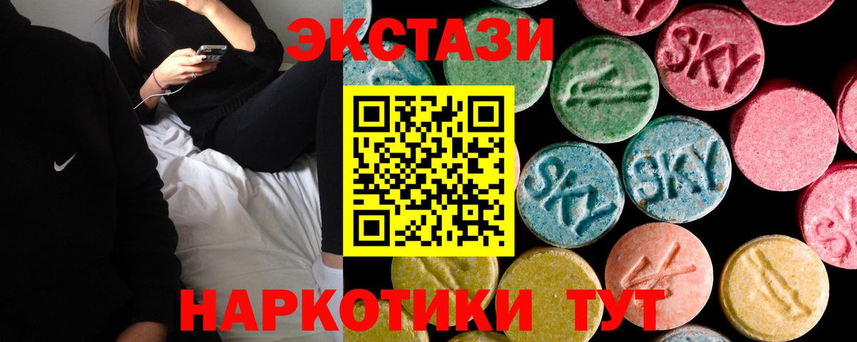 как найти закладки  Экстази louis Vuitton  ЭКСТАЗИ 250 мг  Вход с VPN  Каспийск 