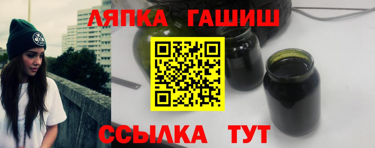 ГАШИШ гашик Каспийск