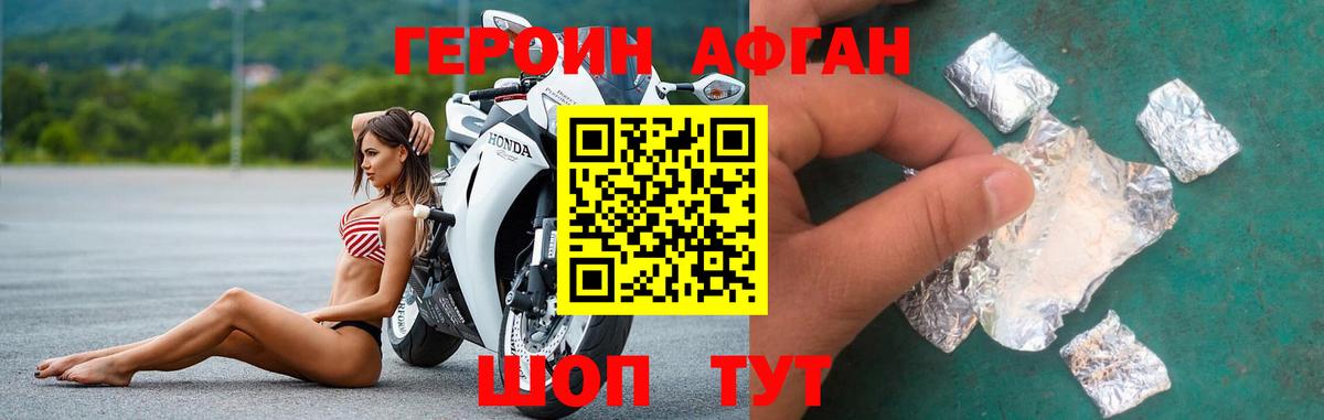 Каспийск  Героин  Вход с VPN  ГЕРОИН гречка 