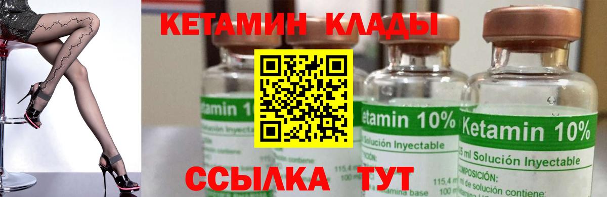 КЕТАМИН VHQ  Вход с VPN  нарко площадка какой сайт  Каспийск  KRAKEN tor 