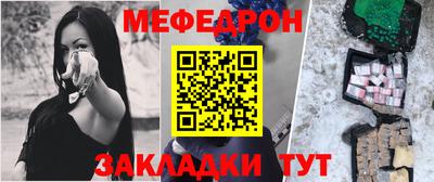 мескалин Беслан