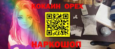мескалин Беслан