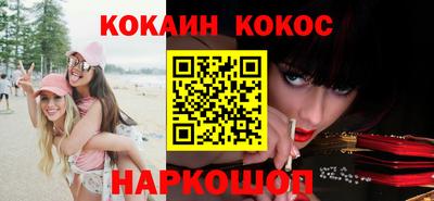 мефедрон VHQ Бийск