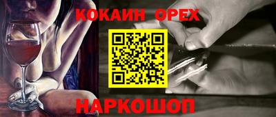 мескалин Беслан