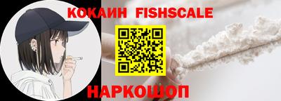 мефедрон VHQ Бийск