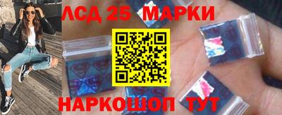 мескалин Беслан