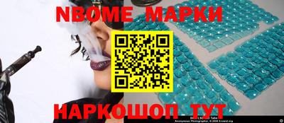 мефедрон VHQ Бийск