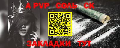 мескалин Беслан