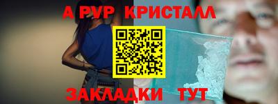 спиды Кизляр