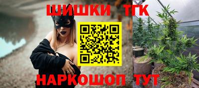 мефедрон VHQ Бийск