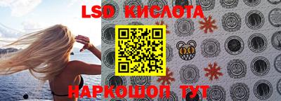 трава Берёзовский