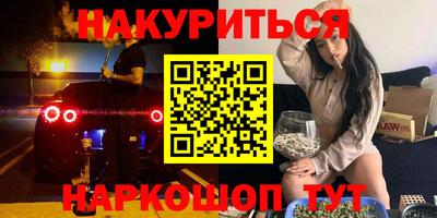 мескалин Беслан