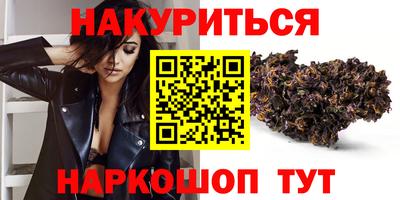 мефедрон VHQ Бийск