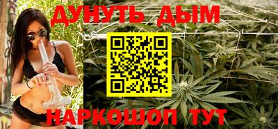 мефедрон VHQ Бийск