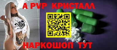 трава Берёзовский