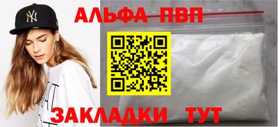 мефедрон VHQ Бийск