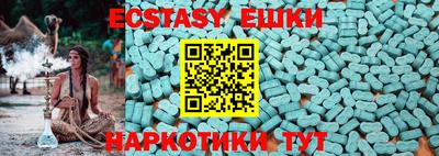 мескалин Беслан