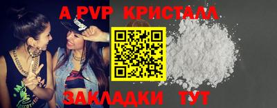 мефедрон VHQ Бийск