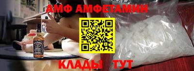 мефедрон VHQ Бийск