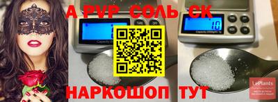 мефедрон VHQ Бийск