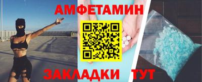 трава Берёзовский