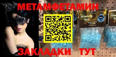 мескалин Беслан