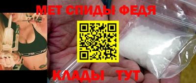 мефедрон VHQ Бийск