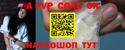трава Берёзовский