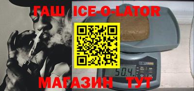мескалин Беслан