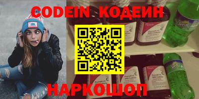 мефедрон VHQ Бийск