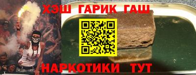 мефедрон VHQ Бийск