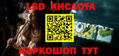 мескалин Беслан