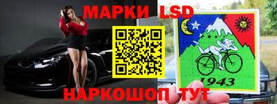 мескалин Беслан