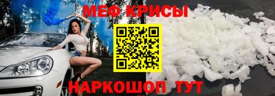 мескалин Беслан