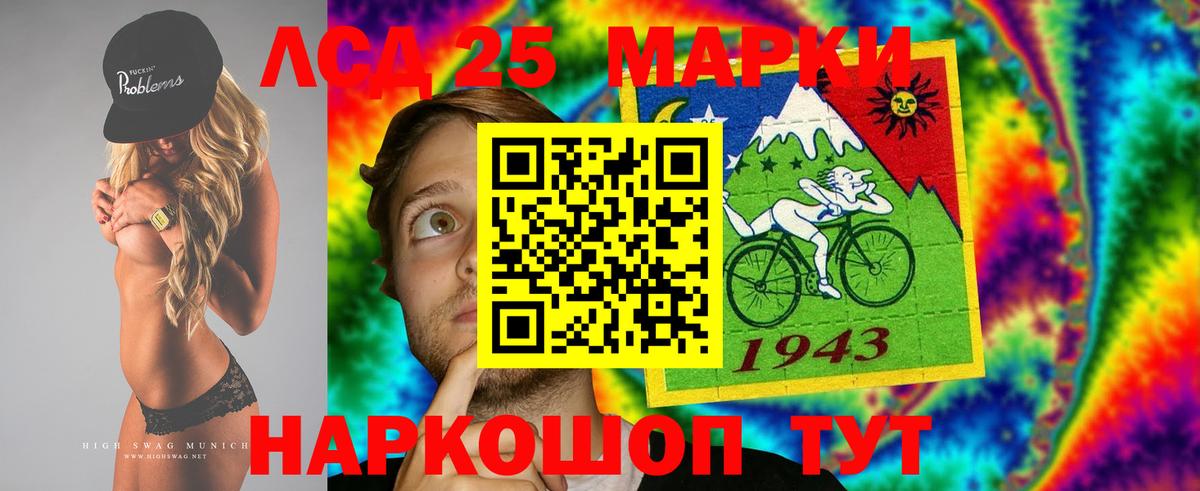 ЛСД экстази ecstasy Каспийск