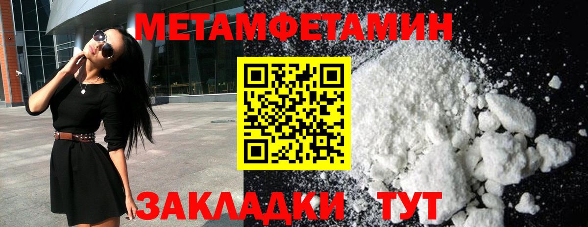 Каспийск  МЕТАМФЕТАМИН Декстрометамфетамин 99.9%  Вход с VPN  МЕТАМФЕТАМИН Декстрометамфетамин 99.9% 