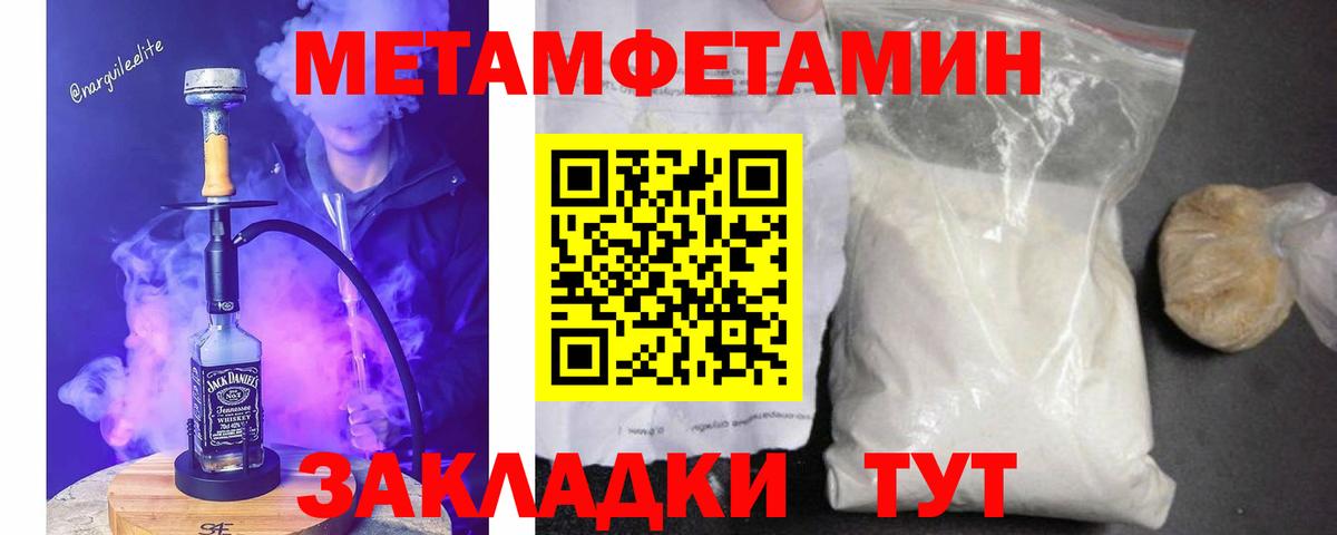 Cocaine  Каспийск  Вход с VPN  Канабис  ГАШ  Лсд 25  МЕФ   ГАШИШ 