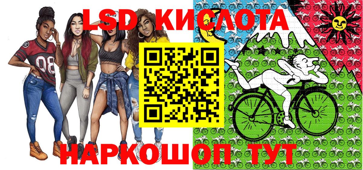 Марки 25I-NBOMe 1,5мг  Вход с VPN  Марки 25I-NBOMe  Каспийск 