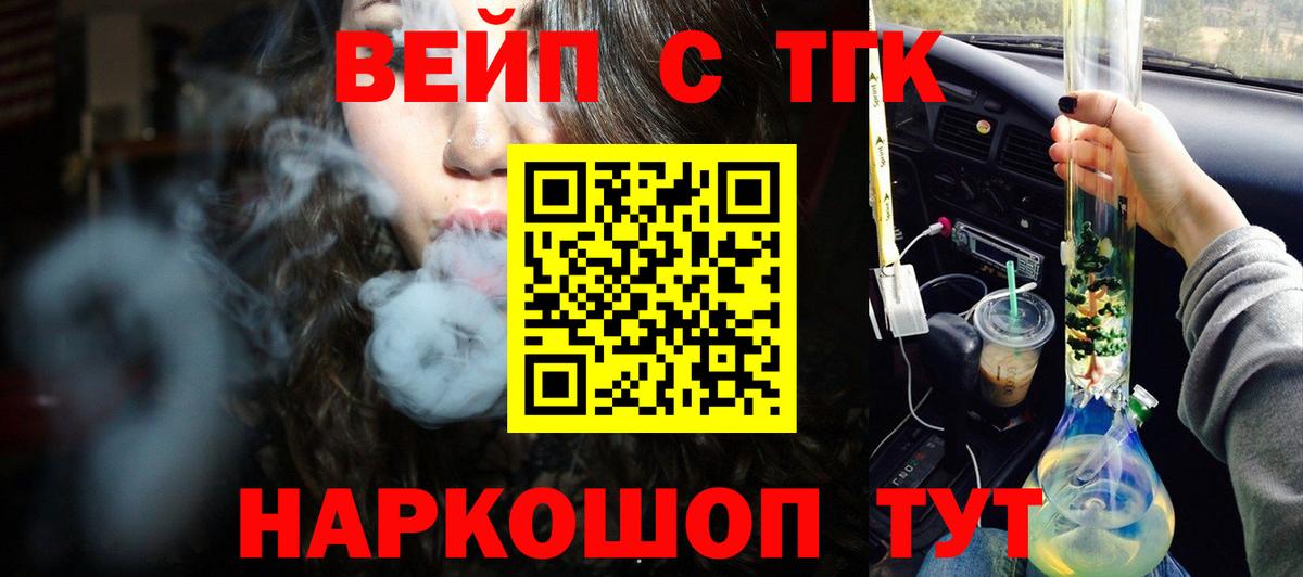 Каспийск  Дистиллят ТГК Wax  Вход с VPN 