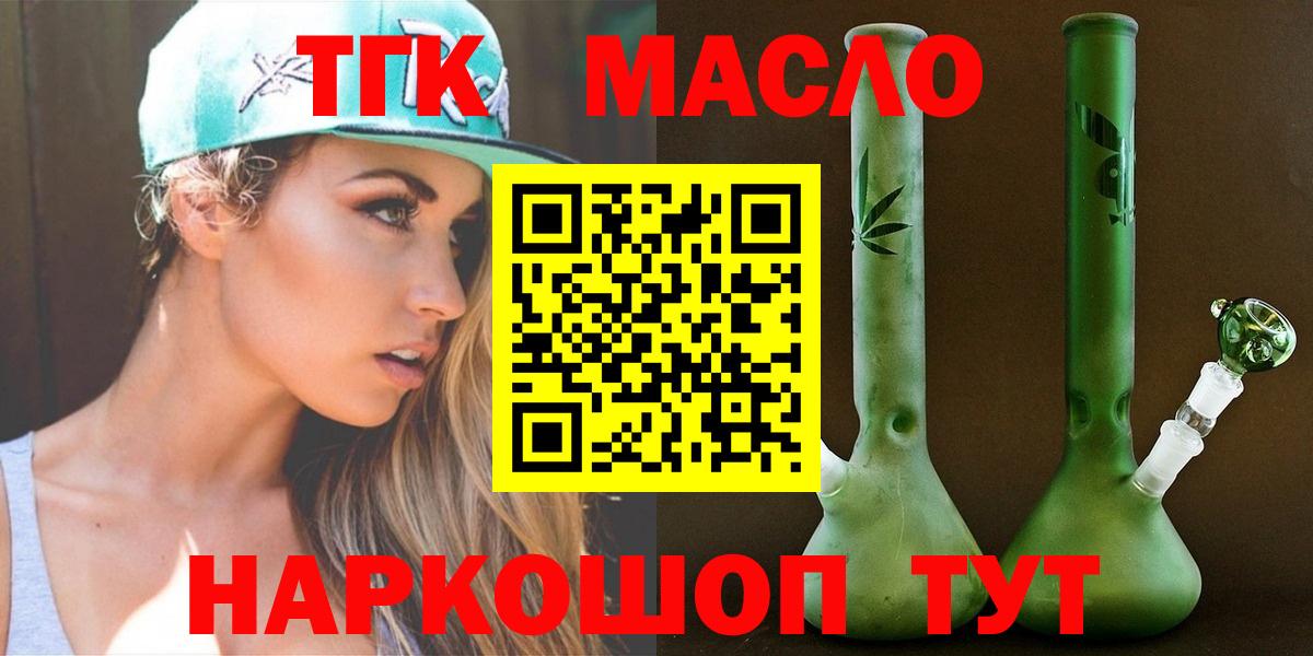 Дистиллят ТГК концентрат Каспийск