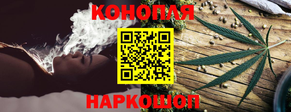Бошки марихуана Amnesia  Вход с VPN  Марихуана гибрид  Каспийск 